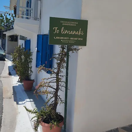 To Limanaki Finikounta